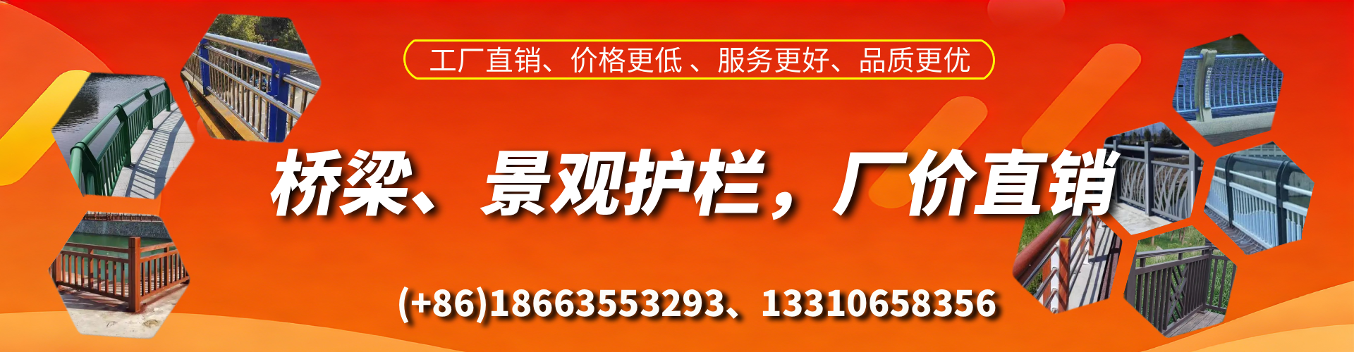 那曲桥梁护栏生产厂家